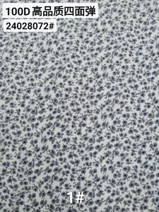 Pattern #24028072 - 24028072 Performance Fabric