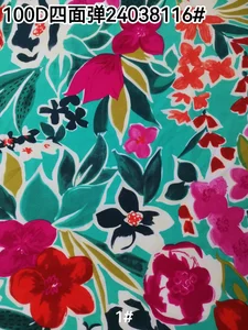 Pattern #24038116 - 24038116 Performance Fabric