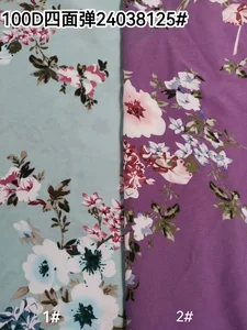 Pattern #24038125 - 24038125 Performance Fabric