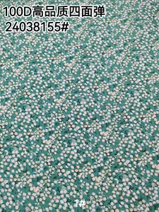 Pattern #24038155 - 24038155 Performance Fabric
