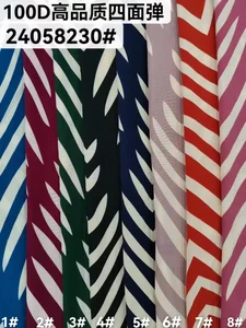 Pattern #24058230 - 24058230 Performance Fabric