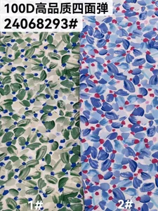 Pattern #24068293 - 24068293 Performance Fabric