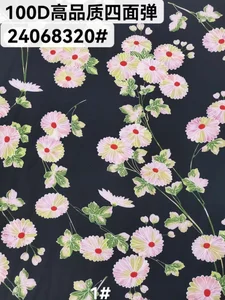 Pattern #24068320 - 24068320 Performance Fabric