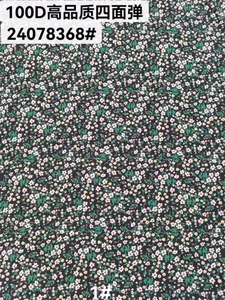 Pattern #24078368 - 24078368 Performance Fabric