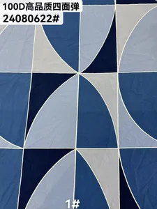 Pattern #24080622 - 24080622 Performance Fabric