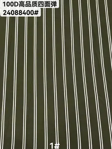 Pattern #24088400 - 24088400 Performance Fabric
