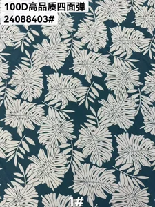 Pattern #24088403 - 24088403 Performance Fabric