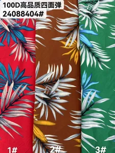 Pattern #24088404 - 24088404 Performance Fabric