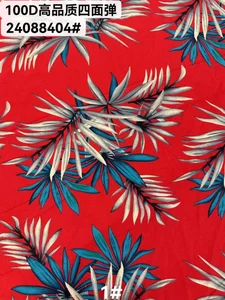 Pattern #24088404 - 24088404 Performance Fabric