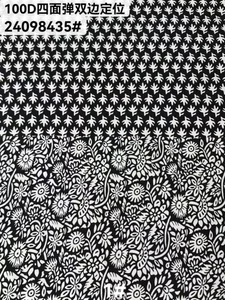 Pattern #24098435 - 24098435 Performance Fabric