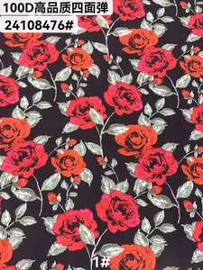 Pattern #24108476 - 24108476 Performance Fabric