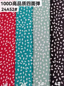 Pattern #24A52 - 24A52 Performance Fabric