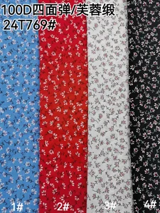 Pattern #24t769 - 24t769 Performance Fabric