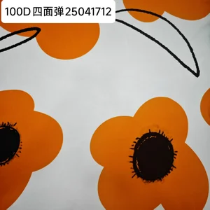 Pattern #25041712 - 25041712 Performance Fabric
