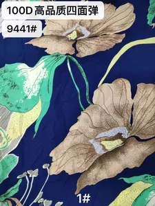 Pattern #9441 - 9441 Performance Fabric