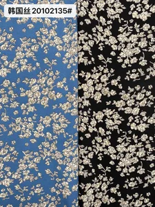 Pattern #四面弹 韩国丝20102135# - 四面弹 韩国丝20102135# Performance Fabric