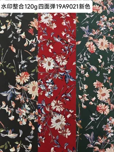 Pattern #水印整合120g四面弹19A9021新色 - 水印整合120g四面弹19A9021新色 Performance Fabric