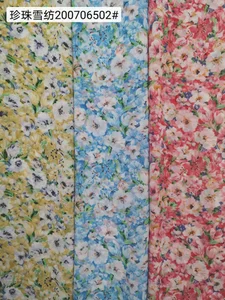 Pattern #珍珠. 芙蓉缎. 100D四面弹200706502 - 珍珠. 芙蓉缎. 100D四面弹200706502 Performance Fabric