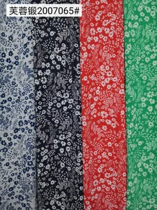 Pattern #200706566# - （100D四面弹）200706566# Performance Fabric