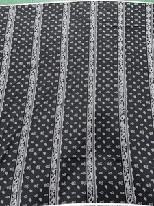 Pattern #人棉260403135 - 人棉260403135 Performance Fabric