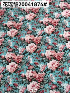 Pattern #20041874 - 20041874 Performance Fabric