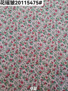 Pattern #20115475 - 20115475 Performance Fabric