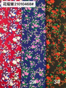 Pattern #21010468 - 21010468 Performance Fabric
