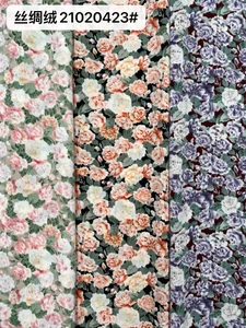 Pattern #21020423 - 21020423 Performance Fabric