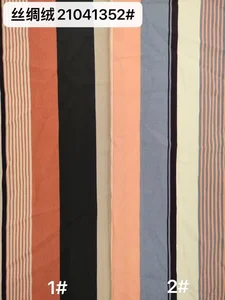 Pattern #21041352 - 21041352 Performance Fabric