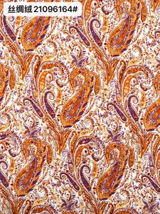 Pattern #21096164 - 21096164 Performance Fabric