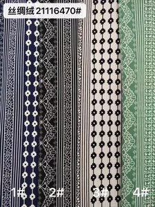 Pattern #21116470 - 21116470 Performance Fabric