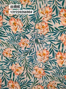 Pattern #22026690 - 22026690 Performance Fabric