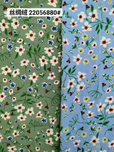 Pattern #22056880 - 22056880 Performance Fabric