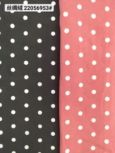 Pattern #22056953 - 22056953 Performance Fabric