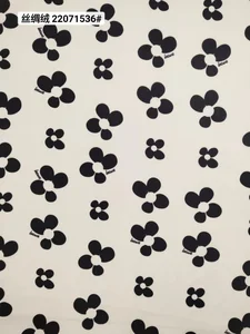 Pattern #22071536 - 22071536 Performance Fabric
