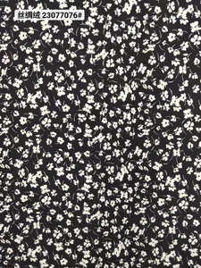 Pattern #22077076 - 22077076 Performance Fabric