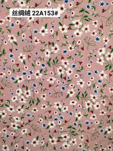 Pattern #22A153 - 22A153 Performance Fabric