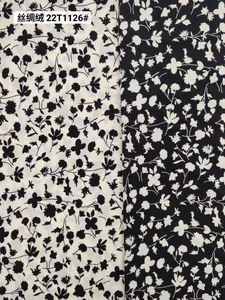Pattern #22T1126 - 22T1126 Performance Fabric