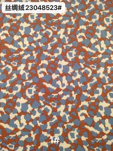 Pattern #23048523 - 23048523 Performance Fabric