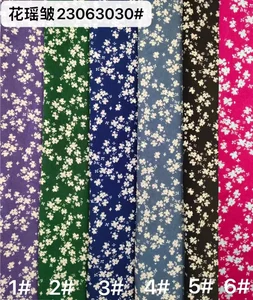 Pattern #23063030 - 23063030 Performance Fabric