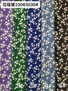 Pattern #23063030 - 23063030 Performance Fabric