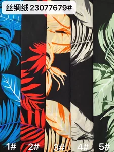 Pattern #23077679 - 23077679 Performance Fabric