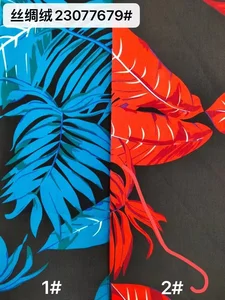 Pattern #23077679 - 23077679 Performance Fabric