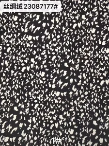 Pattern #23087177 - 23087177 Performance Fabric