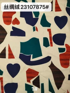 Pattern #23107875 - 23107875 Performance Fabric