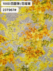 Pattern #23t967 - 23t967 Performance Fabric