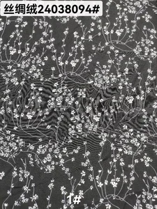 Pattern #24038094 - 24038094 Performance Fabric