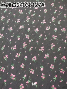 Pattern #24038127 - 24038127 Performance Fabric