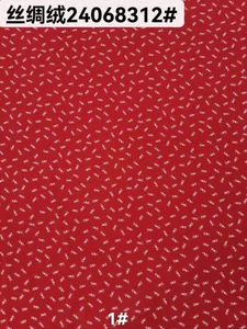 Pattern #24068312 - 24068312 Performance Fabric