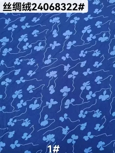 Pattern #24068322 - 24068322 Performance Fabric